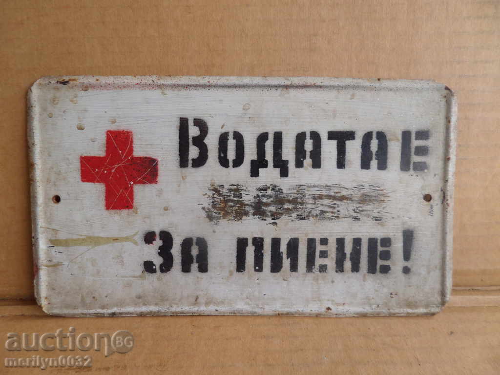 Soz plate plaque - 5 Soz plate plaque - 5