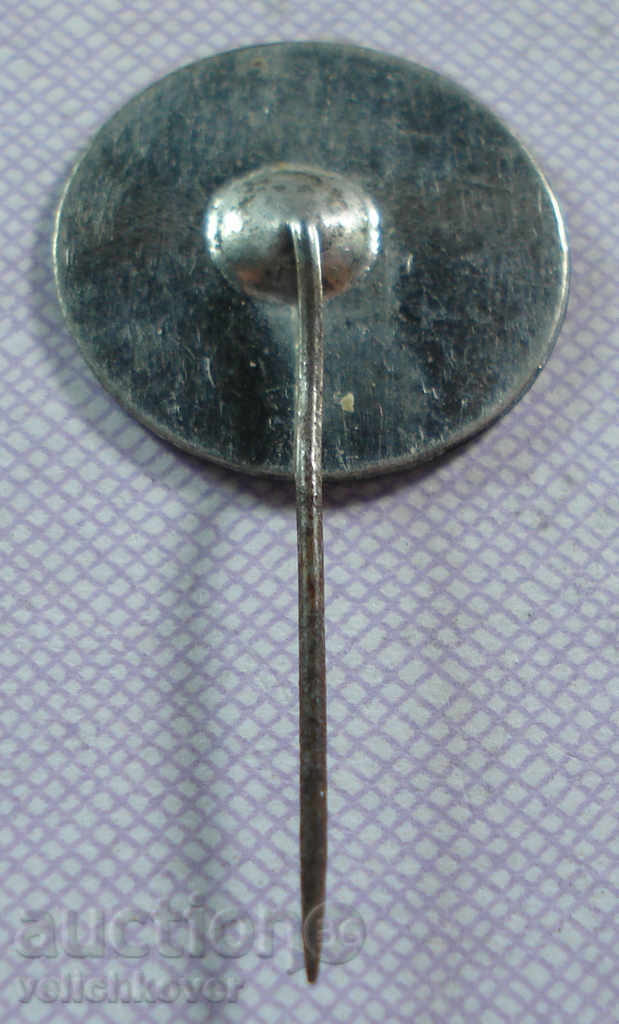 17209 Bulgaria mark 40g. Higher Institute of Physical Education with price 2.00 BGN | € 1.02 17209 Bulgaria mark 40g. Higher Institute of Physical Education with price 2.00 BGN | € 1.02