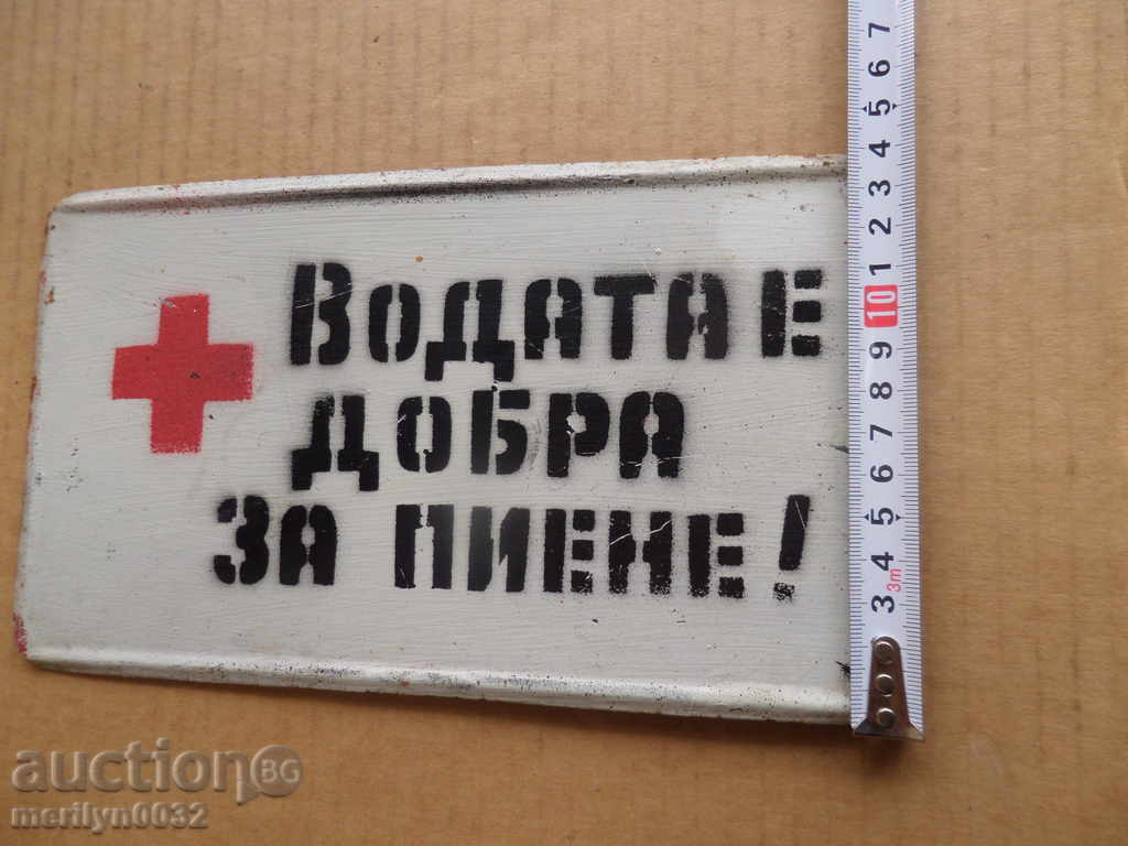 Auction Soz plate plaque Auction Soz plate plaque