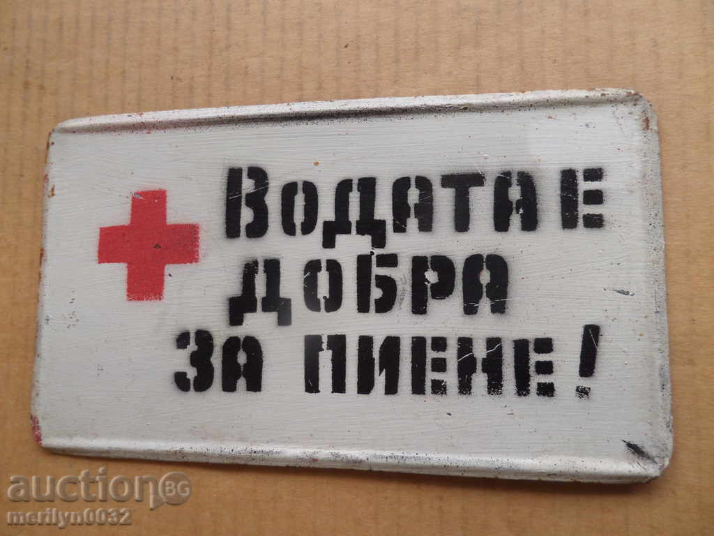 Soz plate plaque - 6 Soz plate plaque - 6