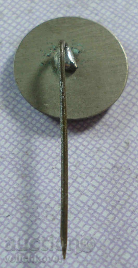 17215 Bulgaria sign football club Slavia with price 3.00 BGN | € 1.53 17215 Bulgaria sign football club Slavia with price 3.00 BGN | € 1.53