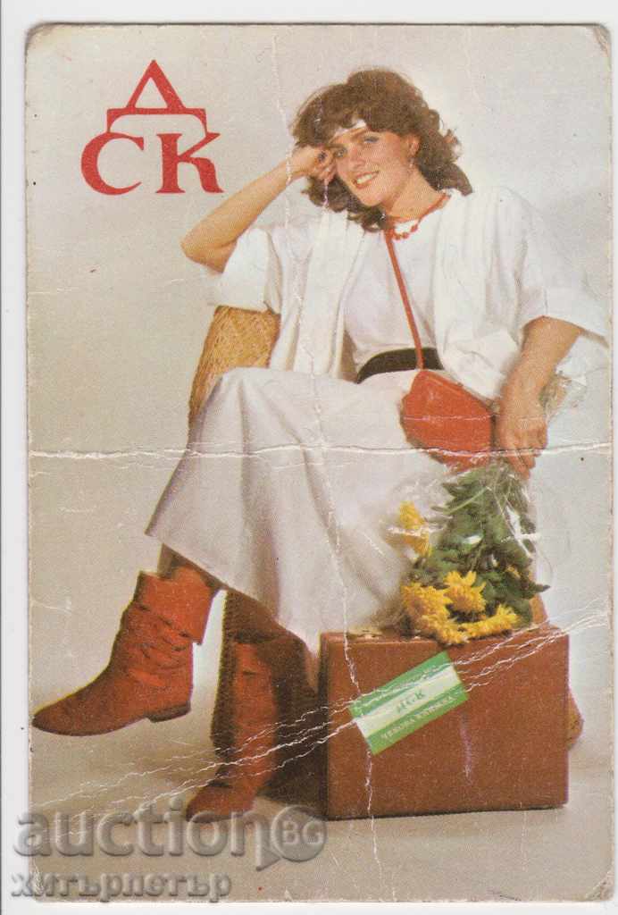 Календарче НРБ 1985 ДСК