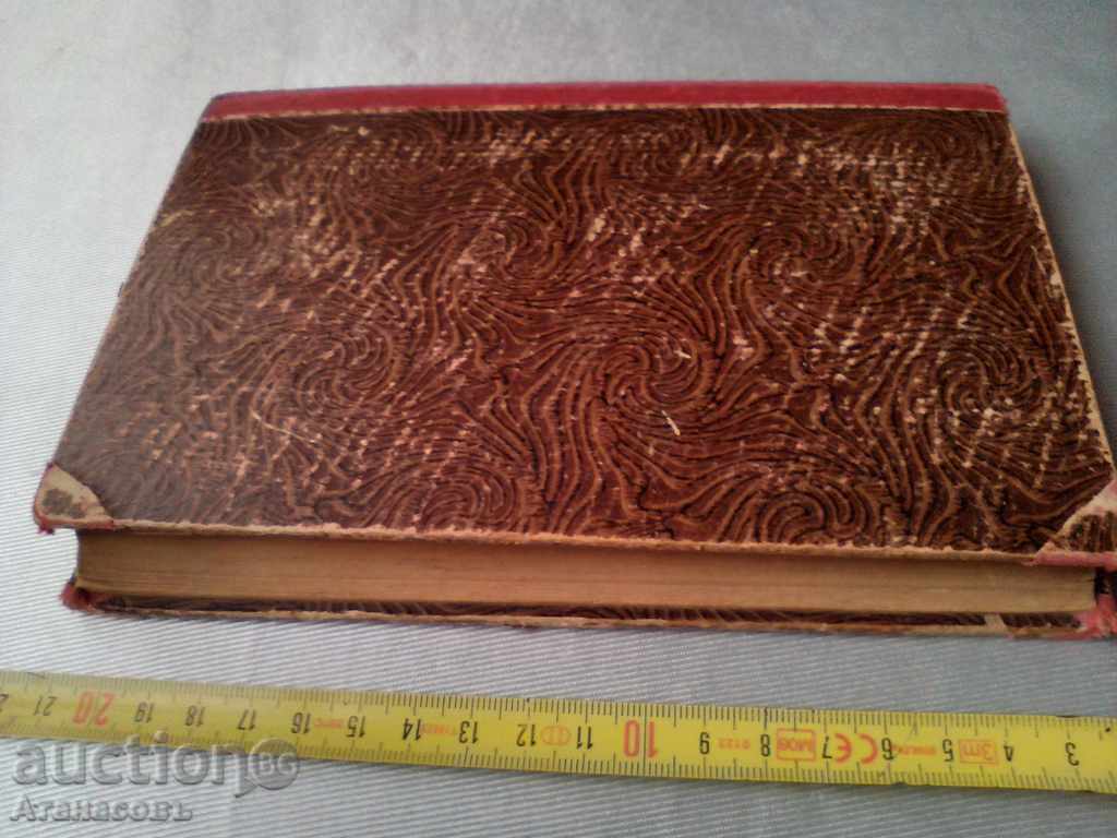 Auction Love and Crime Henri Bordeaux 1932 Auction Love and Crime Henri Bordeaux 1932