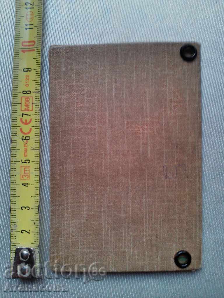 Delivery of Devin Pedagogic School St. Zagora 1926 Delivery of Devin Pedagogic School St. Zagora 1926