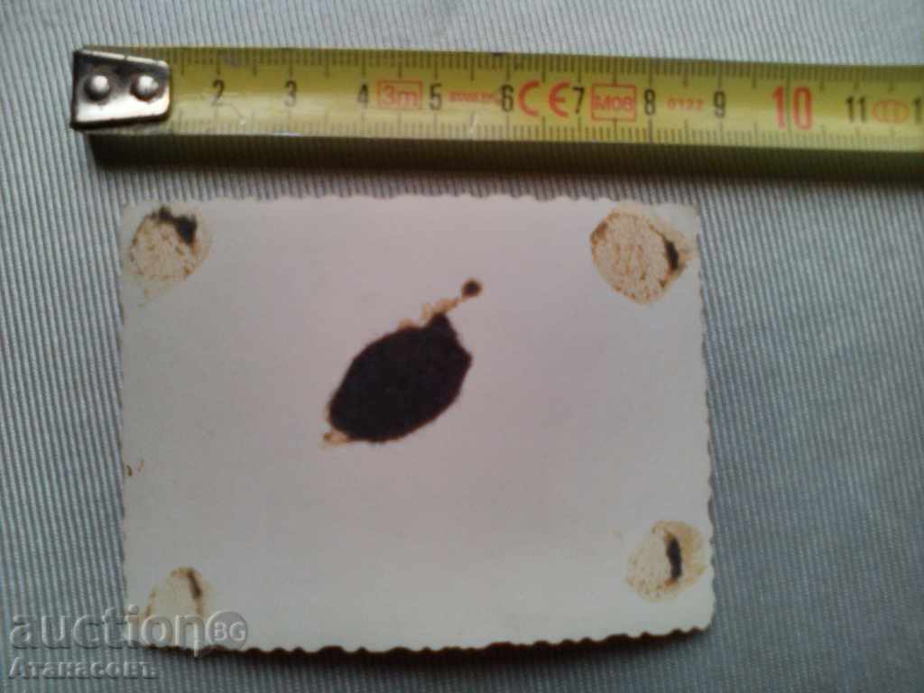 Old photo of Father Paisii's home with price 10.00 BGN | € 5.11 Old photo of Father Paisii's home with price 10.00 BGN | € 5.11