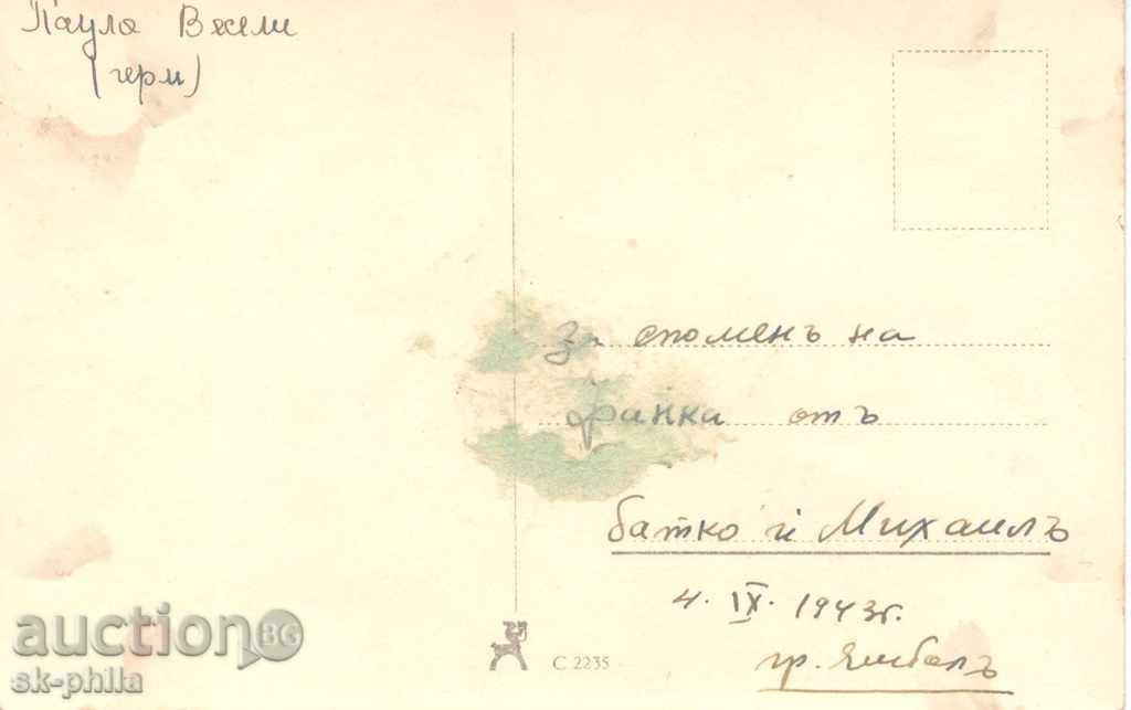 Old postcard - Artists - Paula Veseli with price 0.70 BGN | € 0.36 Old postcard - Artists - Paula Veseli with price 0.70 BGN | € 0.36