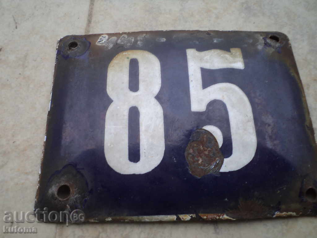 Enamelled door sign with price 9.99 BGN | € 5.11