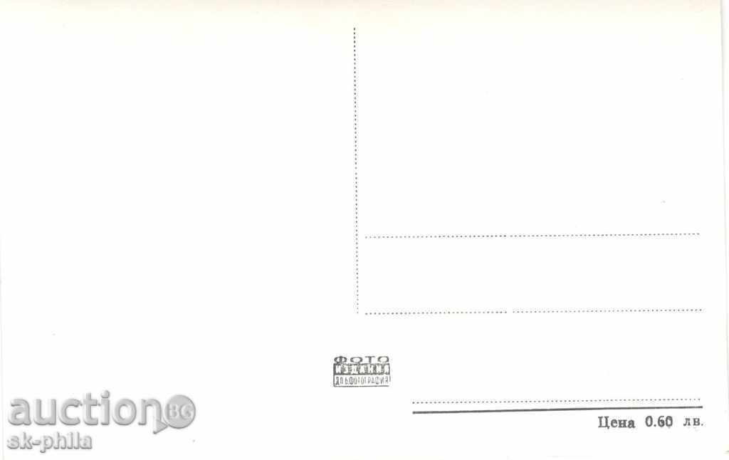 Old postcard - Artists - Gino Cervi with price 0.90 BGN | € 0.46 Old postcard - Artists - Gino Cervi with price 0.90 BGN | € 0.46