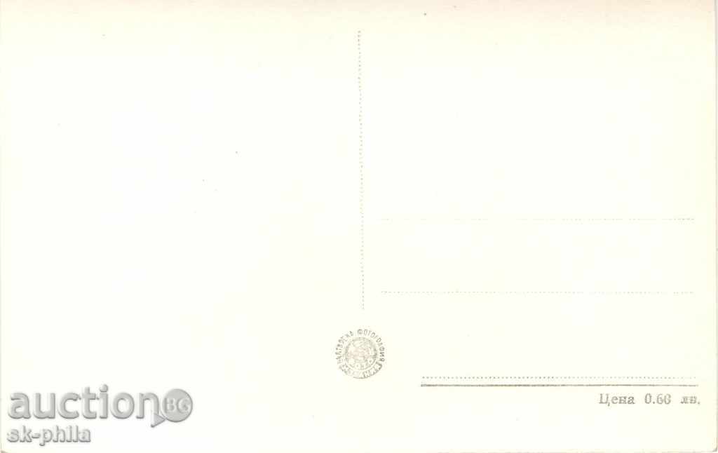 Old postcard - Artists - Maria Felix with price 1.00 BGN | € 0.51 Old postcard - Artists - Maria Felix with price 1.00 BGN | € 0.51