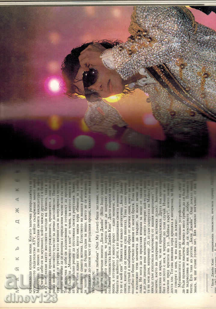 Auction  LUNA EXPAND - MICHAEL JACKSON