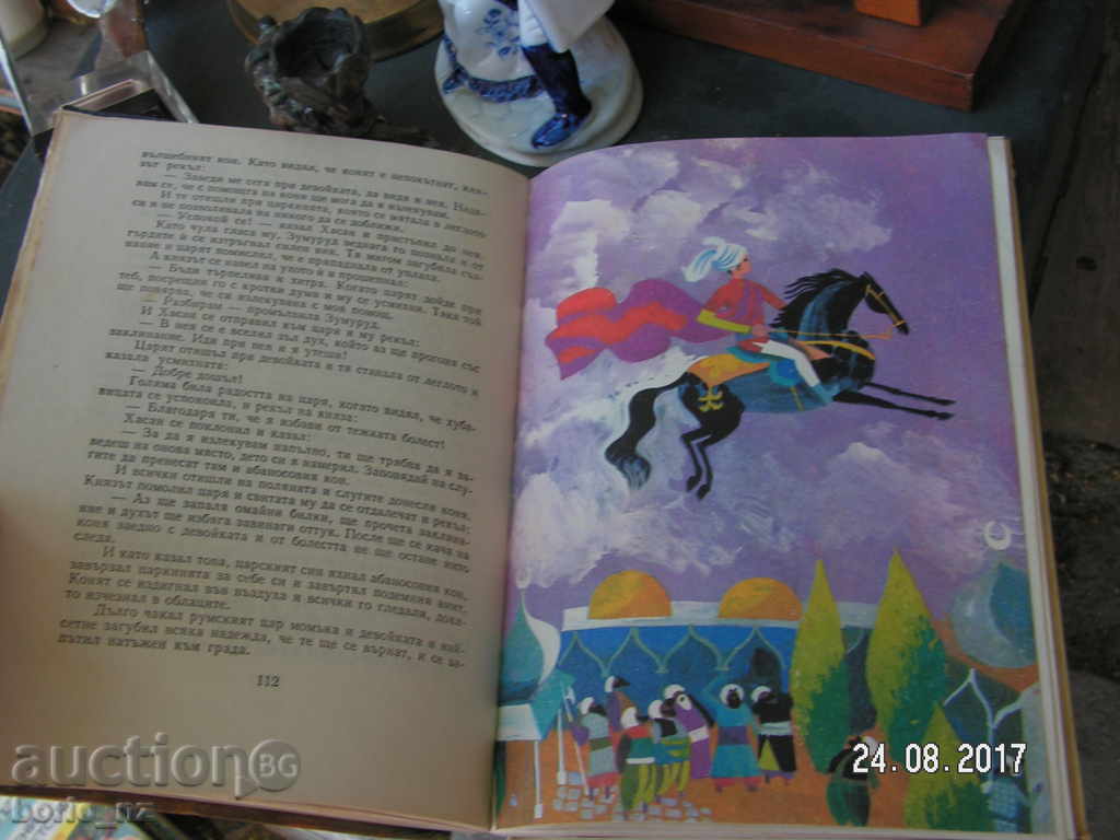 Auction 8681. TESTIMONIES OF SHEHERIEZA Auction 8681. TESTIMONIES OF SHEHERIEZA