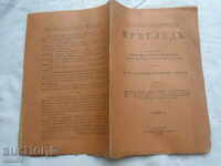 SPIRITUAL-JURNAL PUBLIC REVIEW - 1919