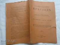 SPIRITUAL-JURNAL PUBLIC REVIEW - 1919