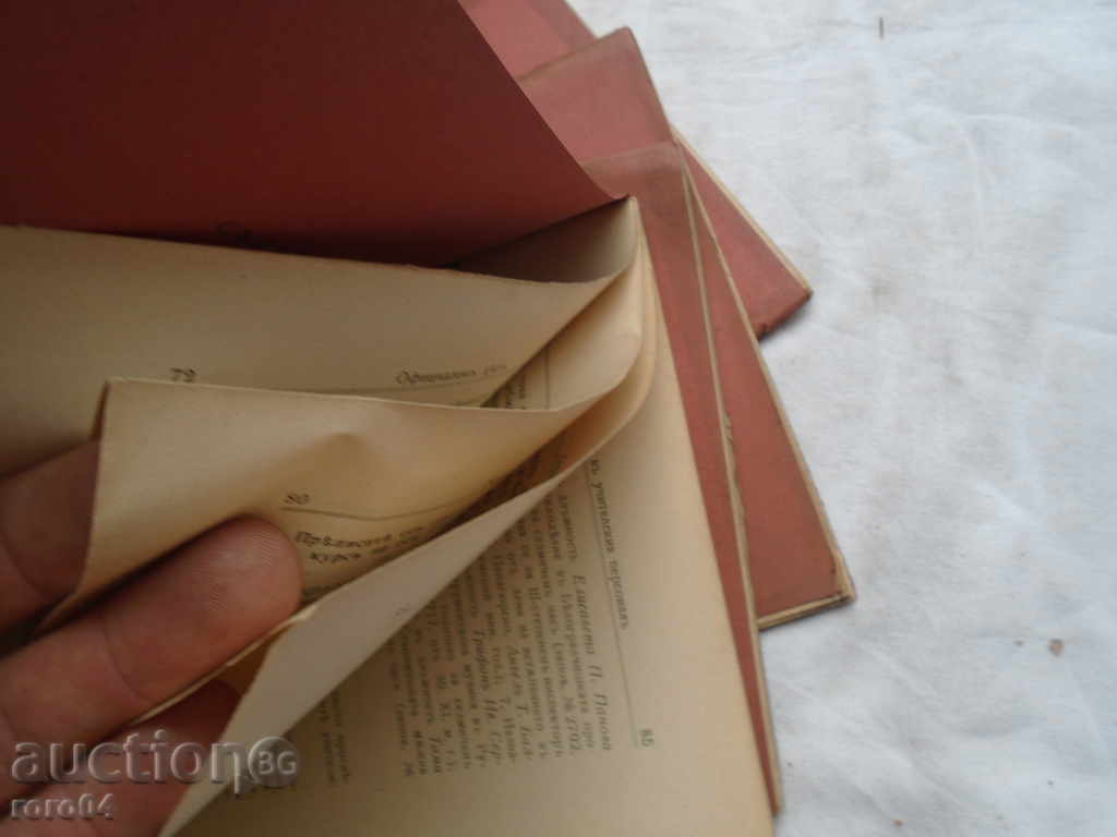 JOURNAL SCHOOL REVIEW 1908 - 7 JOURNAL SCHOOL REVIEW 1908 - 7