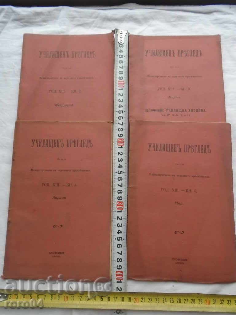 ȘCOALA REVISTA REVIEW 1908 ȘCOALA REVISTA REVIEW 1908