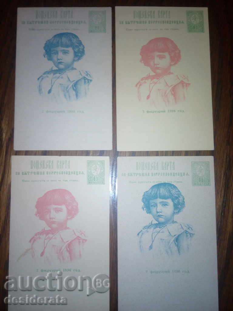 4 cărți poștale