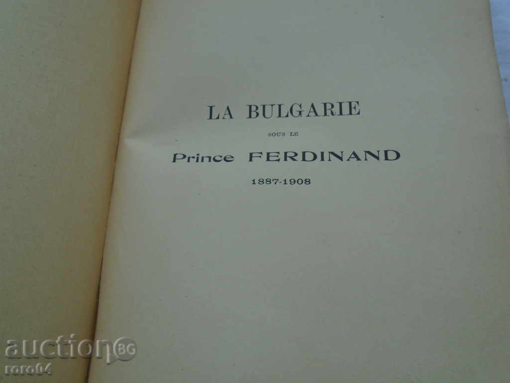 Bulgaria under the rule of Prince Ferdinand - RRR with price 49.50 BGN | € 25.31 Bulgaria under the rule of Prince Ferdinand - RRR with price 49.50 BGN | € 25.31