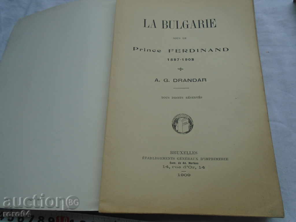 Delivery of Bulgaria under the rule of Prince Ferdinand - RRR Delivery of Bulgaria under the rule of Prince Ferdinand - RRR