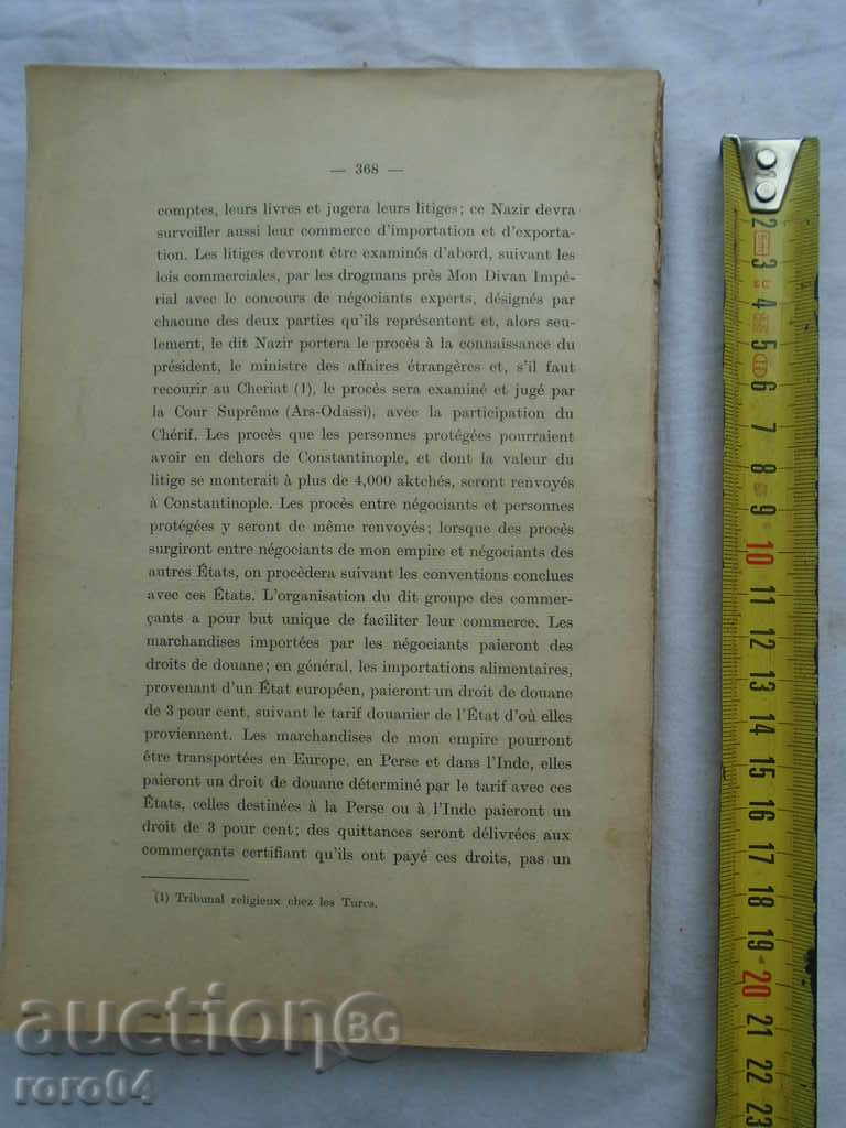 Bulgaria under the rule of Prince Ferdinand - RRR - 6 Bulgaria under the rule of Prince Ferdinand - RRR - 6