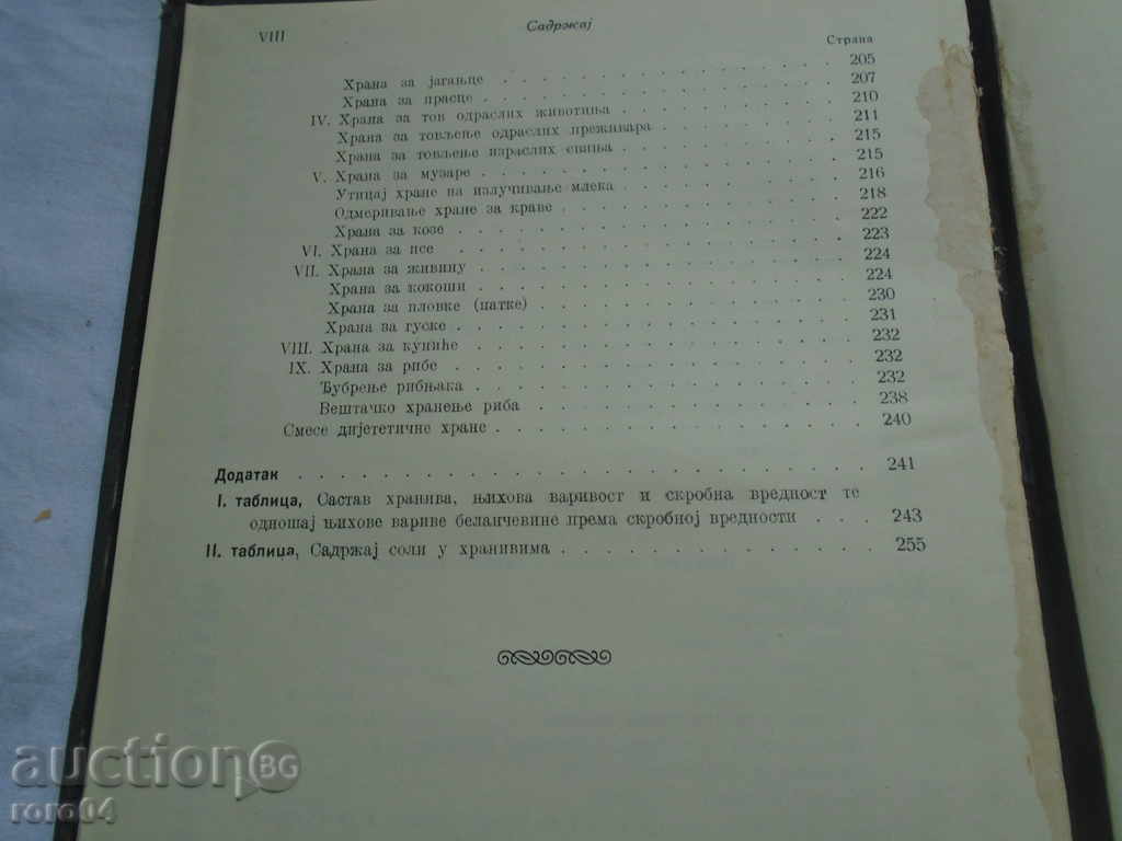 SCIENCE ... 1926 - 6 SCIENCE ... 1926 - 6