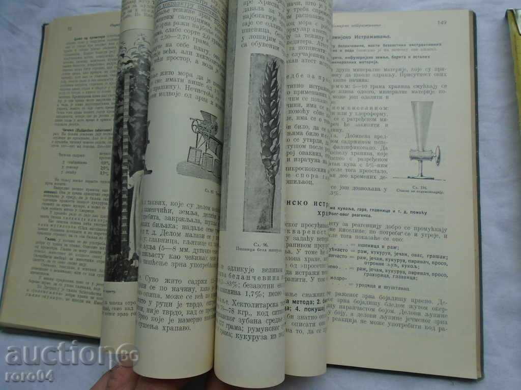 SCIENCE ... 1926 - 7 SCIENCE ... 1926 - 7