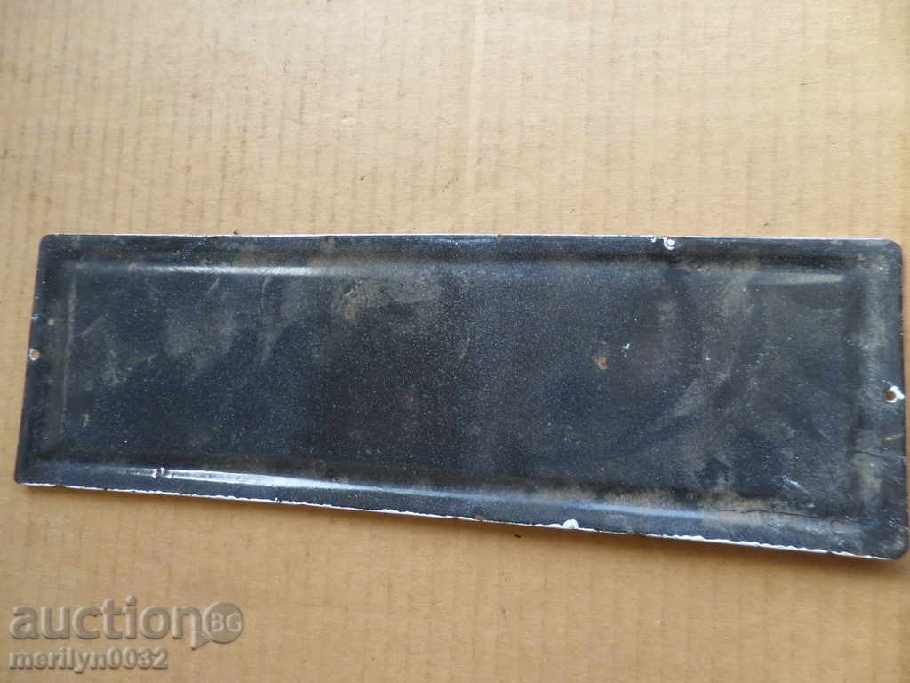 Enameled plate, plate with price 39.00 BGN | € 19.94 Enameled plate, plate with price 39.00 BGN | € 19.94