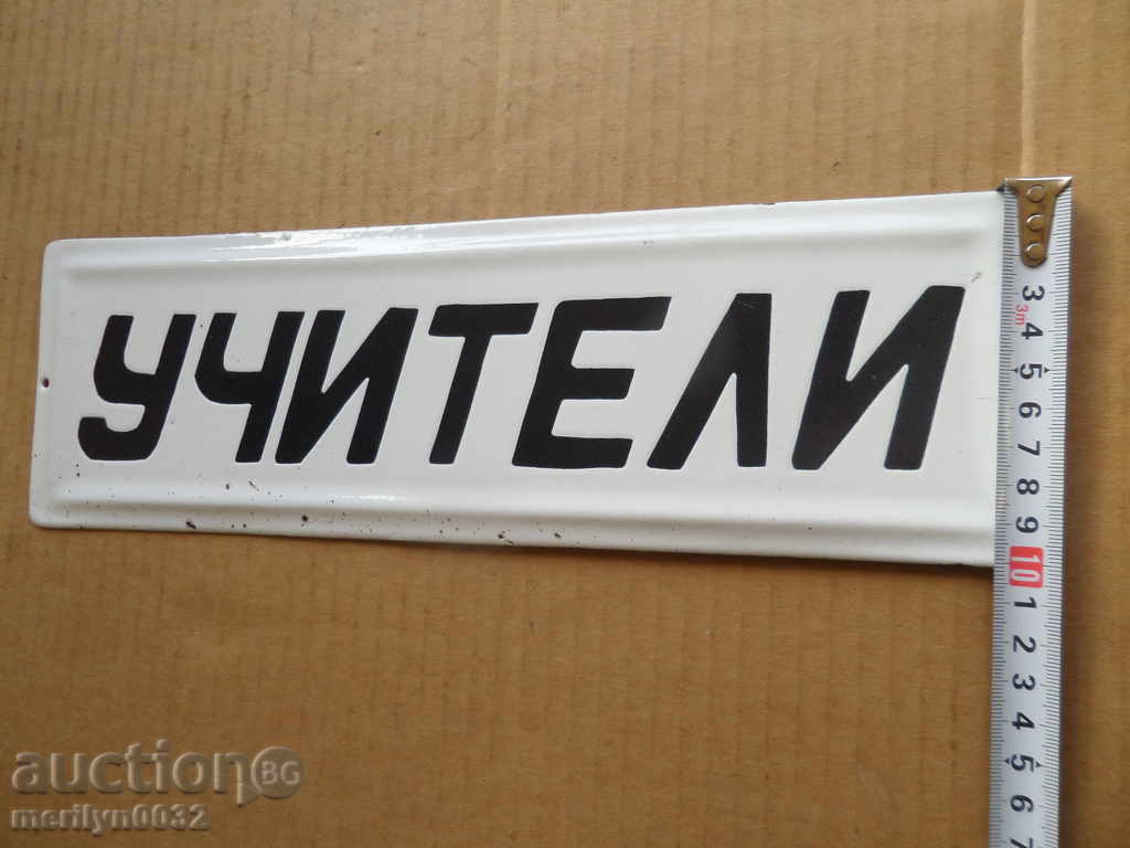 Delivery of Enameled plate, plate Delivery of Enameled plate, plate