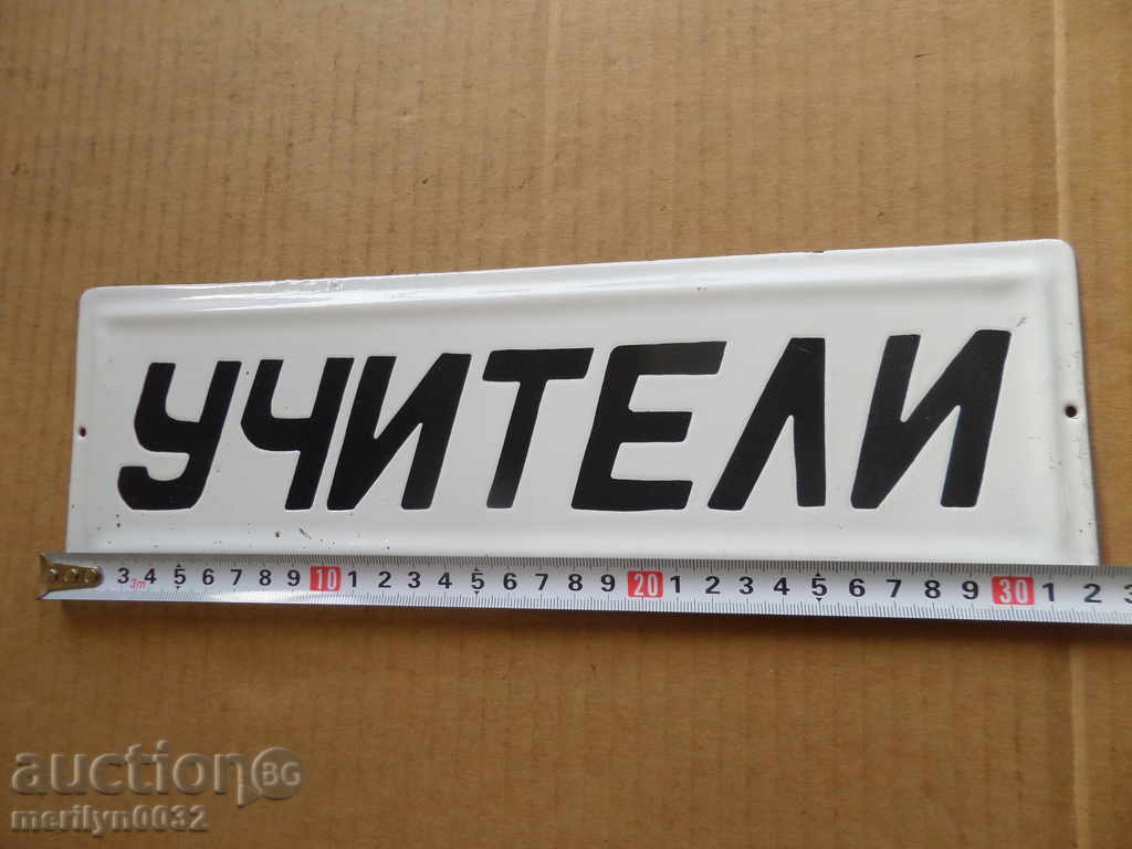 Enameled plate, plate - 5 Enameled plate, plate - 5