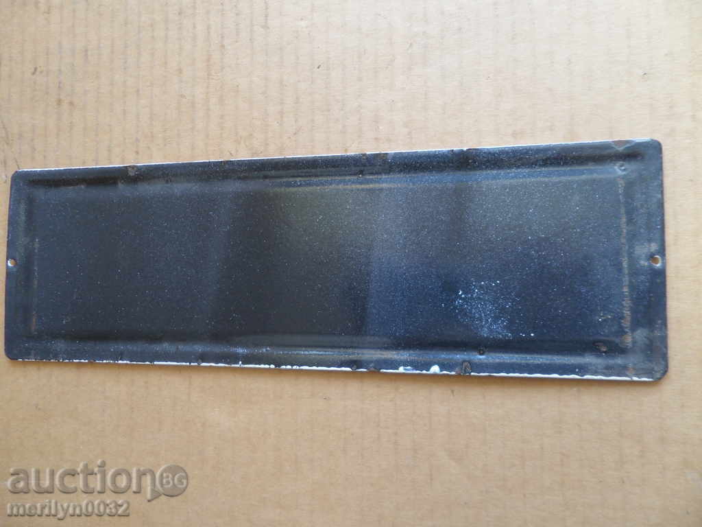 Enameled plate, plate - 5 Enameled plate, plate - 5