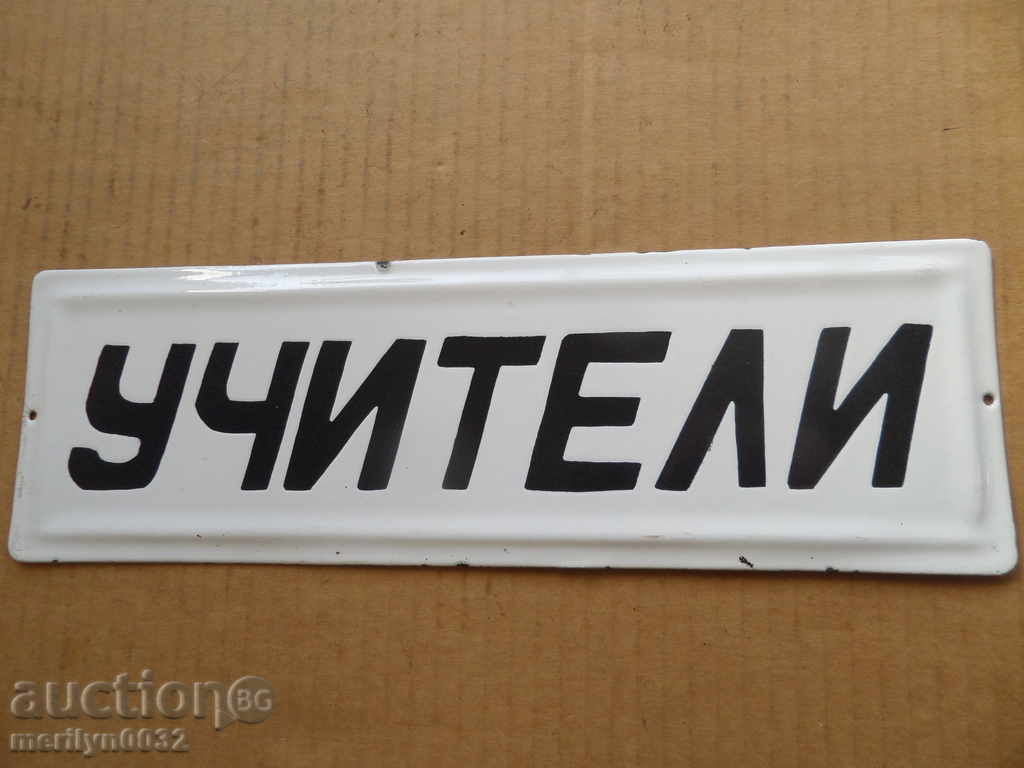 Enameled plate, plate - 7 Enameled plate, plate - 7