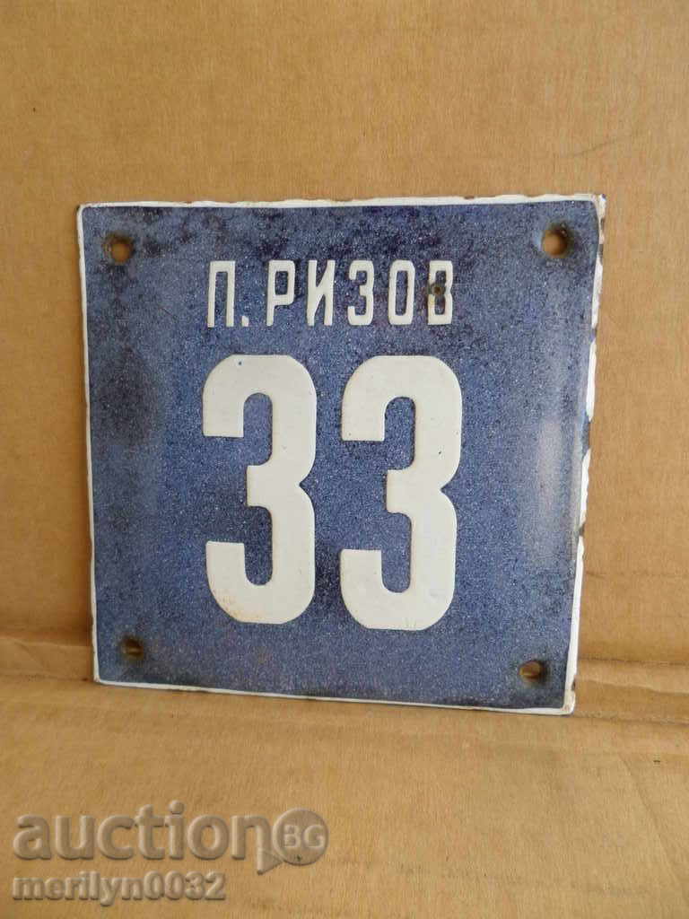 Enameled plate, plate - 5 Enameled plate, plate - 5