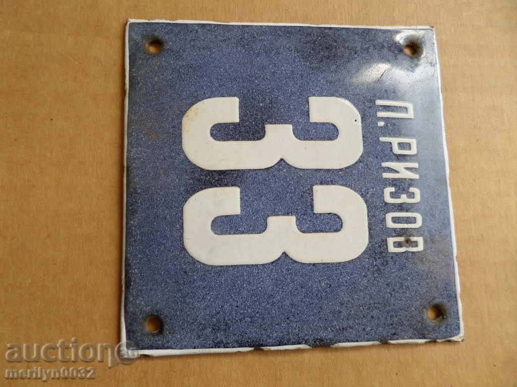 Enameled plate, plate - 6 Enameled plate, plate - 6