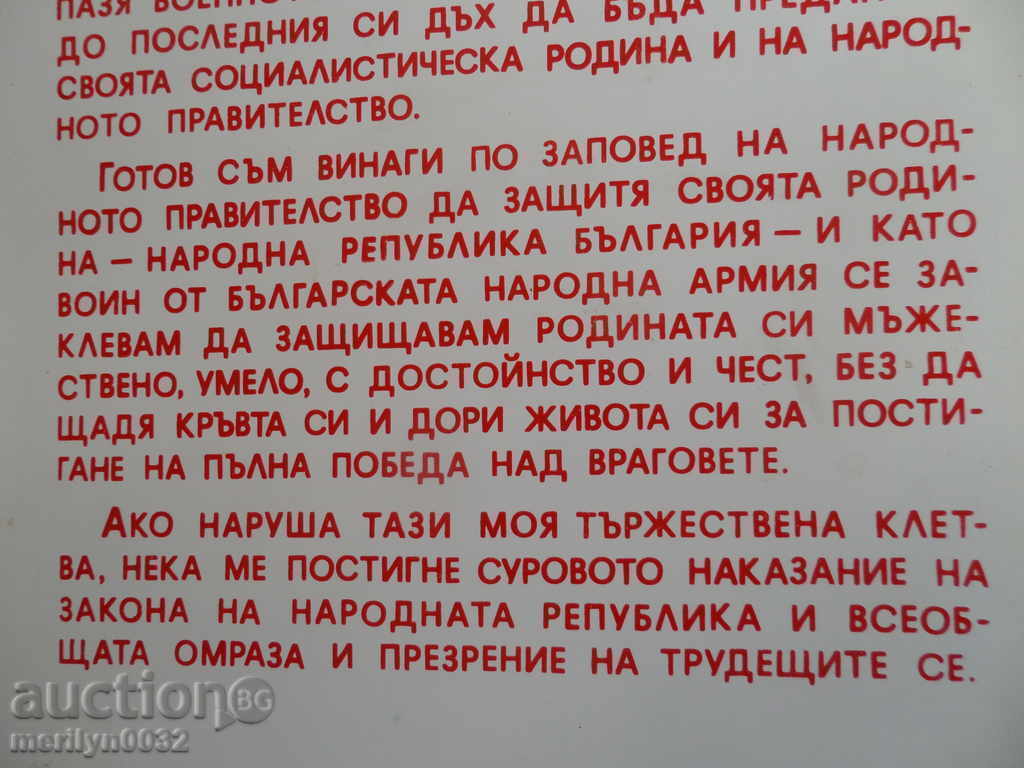 Delivery of Plastic Sox Signboard Signboard Delivery of Plastic Sox Signboard Signboard