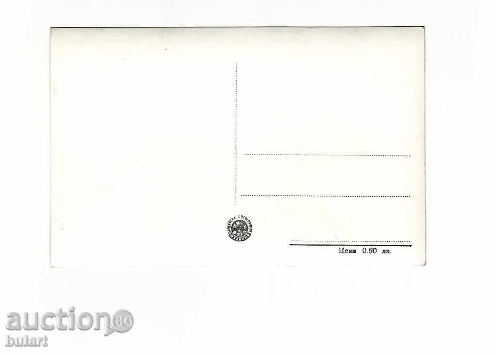 Picture Postcard Photo Nessebar - Cherkva with price 15.00 BGN | € 7.67 Picture Postcard Photo Nessebar - Cherkva with price 15.00 BGN | € 7.67