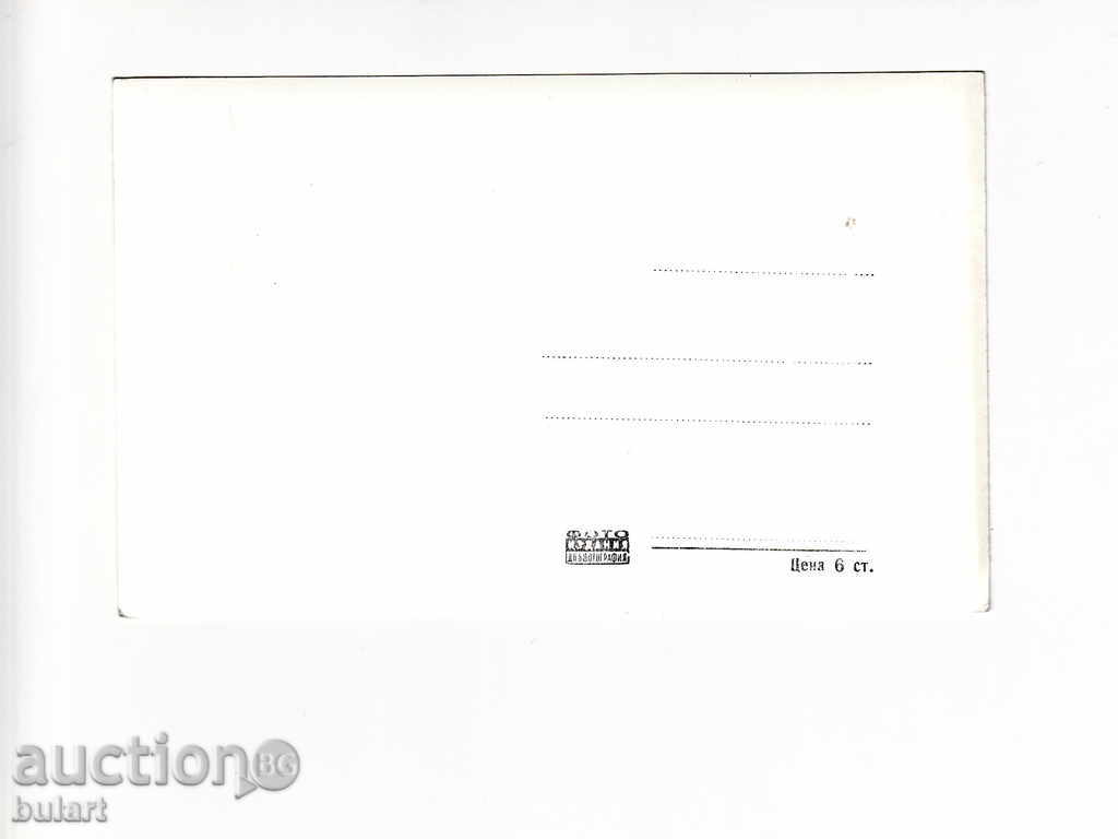 Postcard PK Picture Pirin - Georgysko Lake with price 15.00 BGN | € 7.67 Postcard PK Picture Pirin - Georgysko Lake with price 15.00 BGN | € 7.67