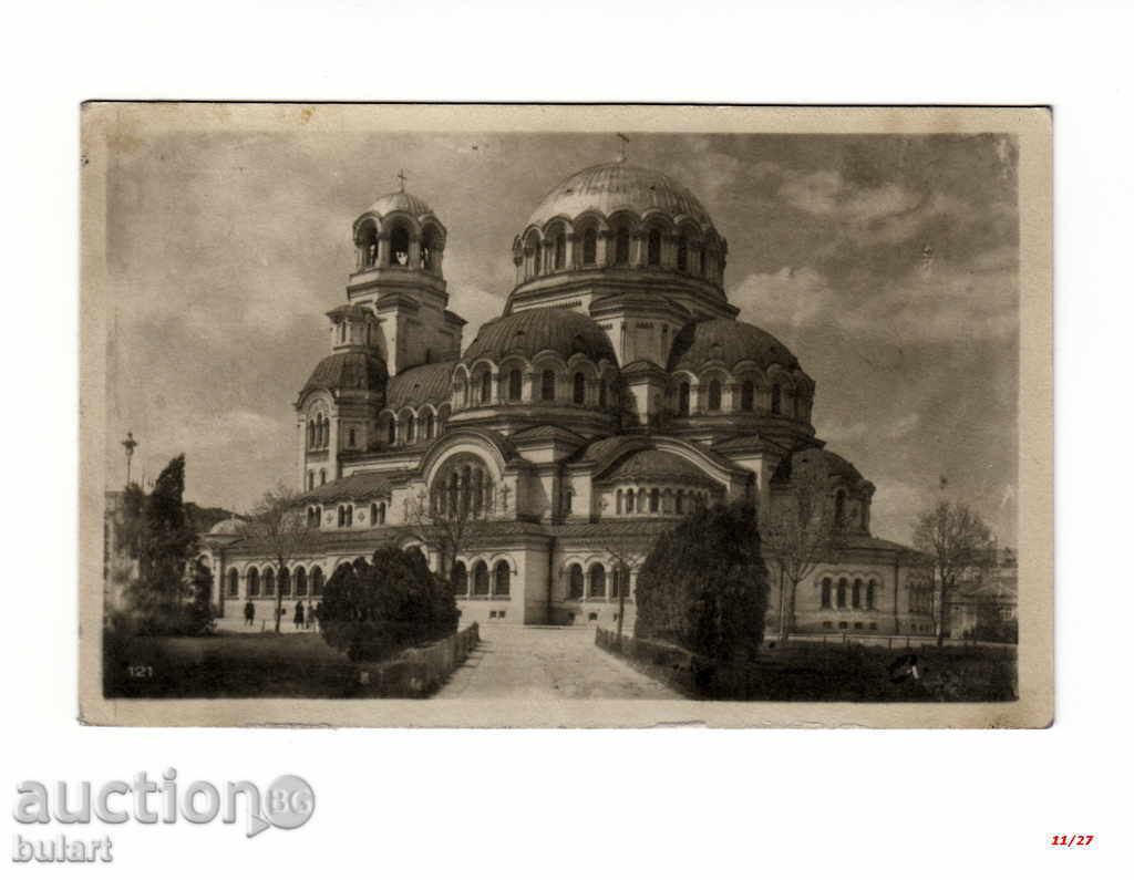 Imagine carte poștală PK Sofia biserica "Al. Nevski"