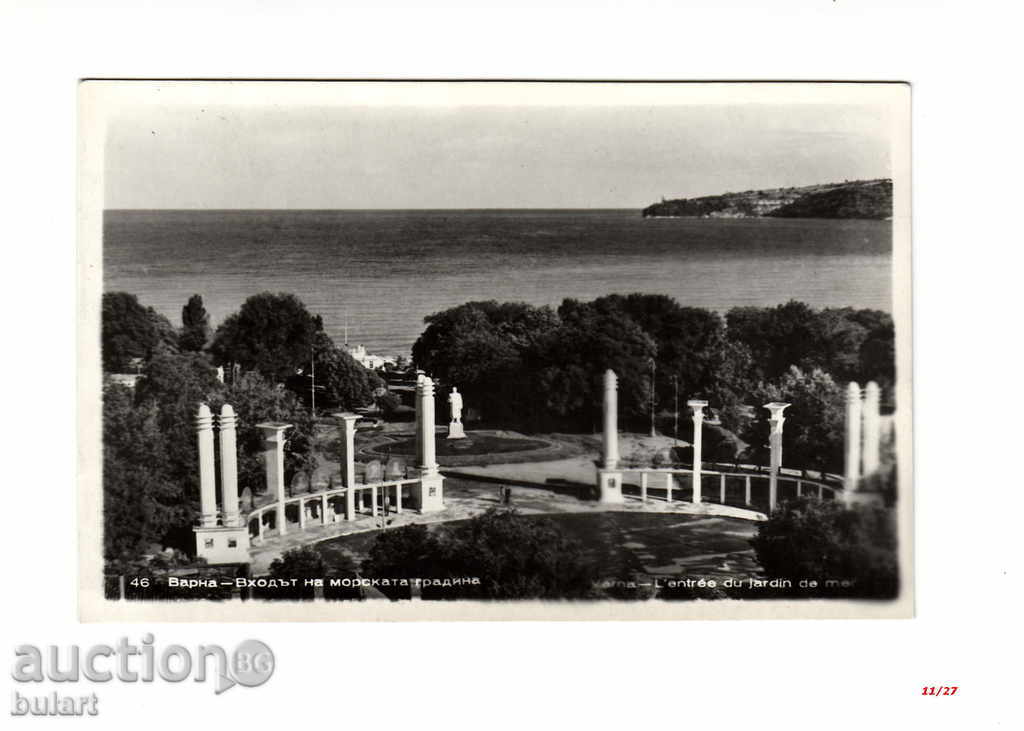 Picture Postcard Picture Varna - Sea Garden