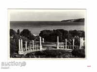 Пощенска картичка ПК Снимка Варна - Морската градина