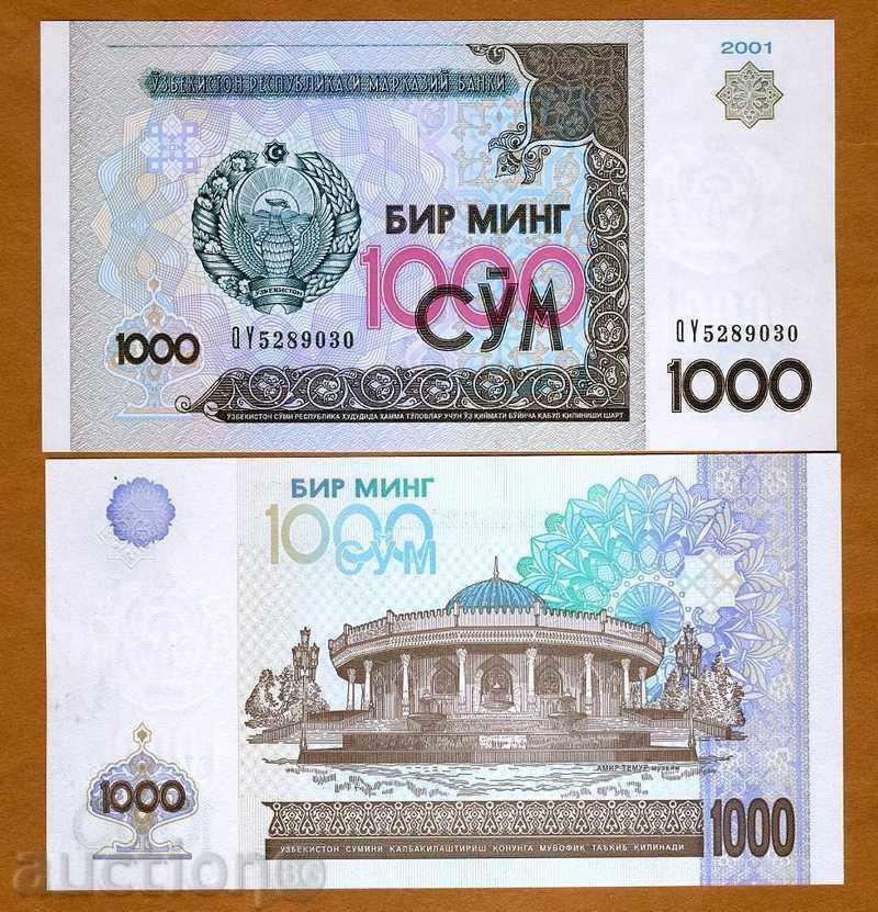 +++ Ουζμπεκιστάν 1000 MMS P 82 2001 UNC +++
