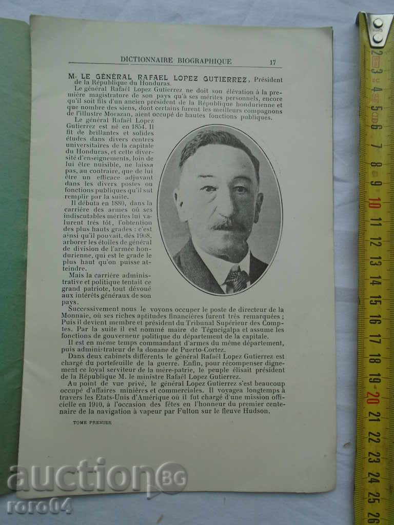 DICTIONNAIRE BIOGRAPHIQUE with price 8.99 BGN | € 4.60