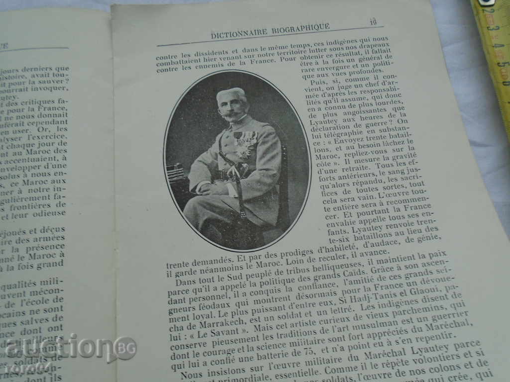 Auction  DICTIONNAIRE BIOGRAPHIQUE