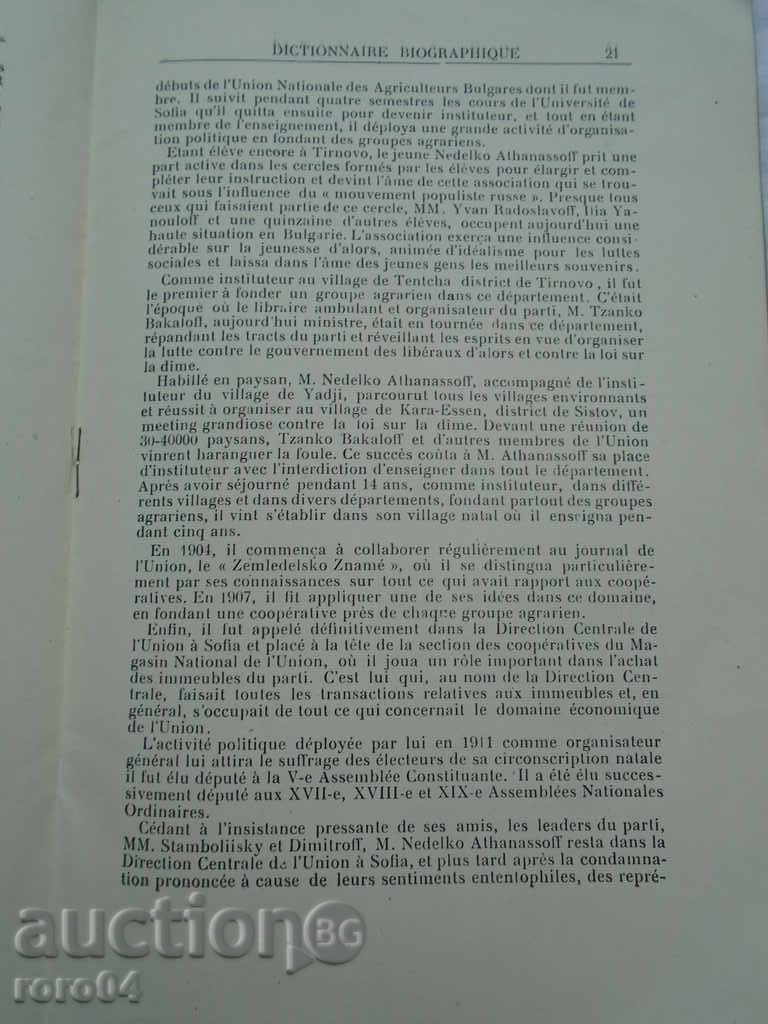 DICTIONNAIRE BIOGRAPHIQUE - 5
