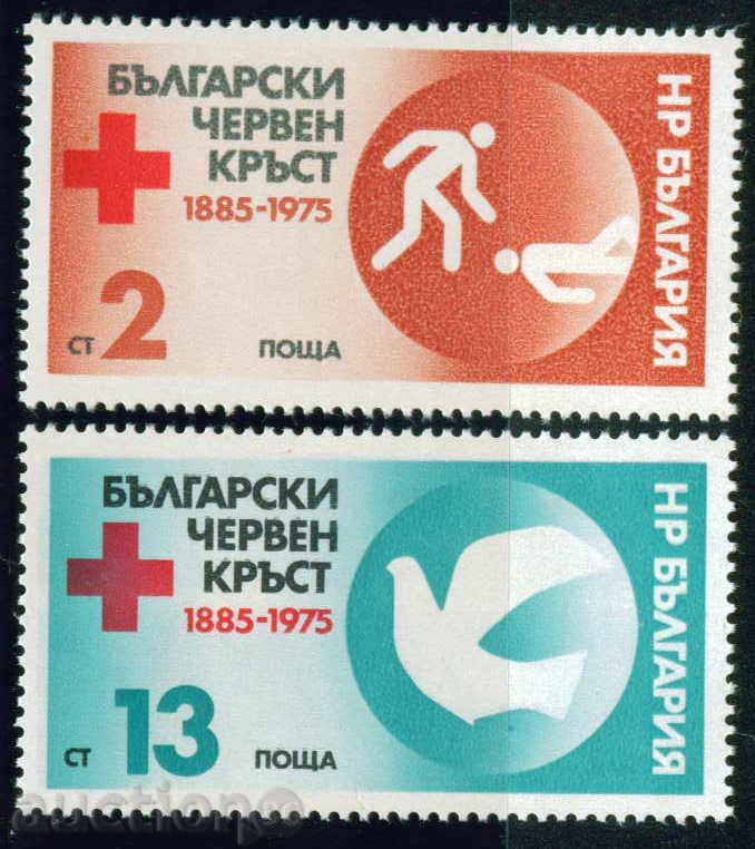 2514 η Βουλγαρία το 1975 Ερυθρού Σταυρού **