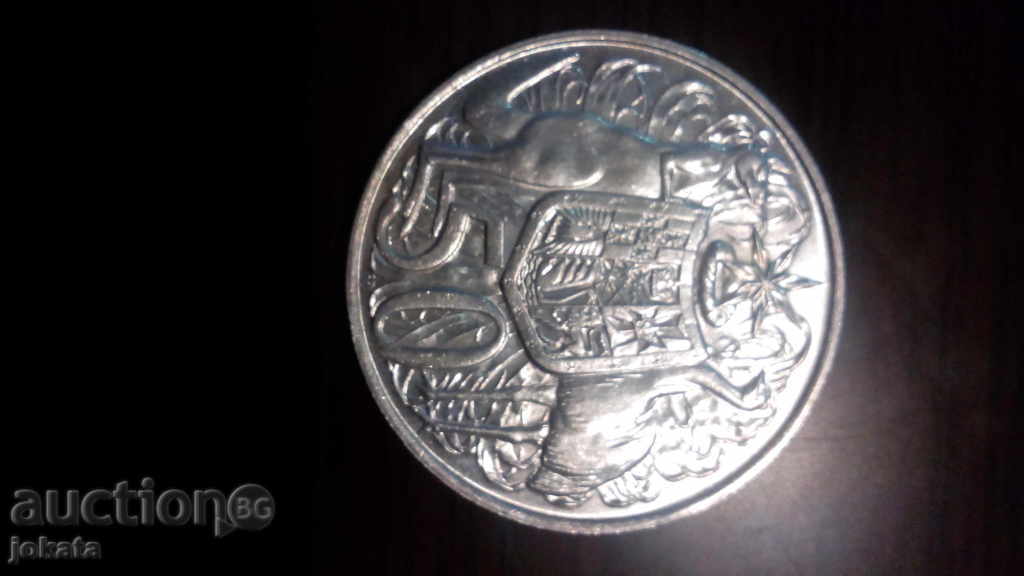 50 цента сребро