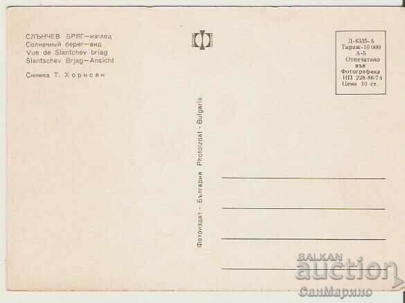 Map Bulgaria Sunny Beach View 10 * with price 0.70 BGN | € 0.36 Map Bulgaria Sunny Beach View 10 * with price 0.70 BGN | € 0.36