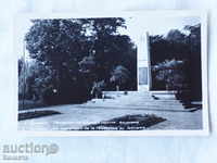 Razgrad monument of the fighters against fascism 1960 К 124