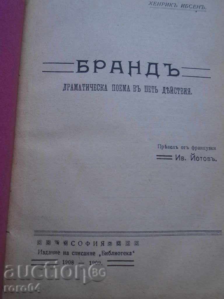Auction  BRAND - POEMA - HENRICK IBSEN - 1908