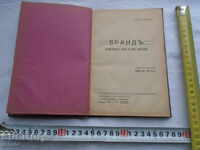 BRAND - ANGAJEAZĂ - Henrik Ibsen - 1908