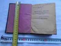 WOMEN LETTERS / KUKLICHKA - MARSEL DIRECT - 1918