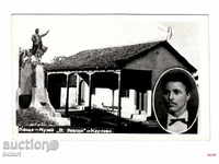Picture Postcard Picture House House "Vasil Levski"